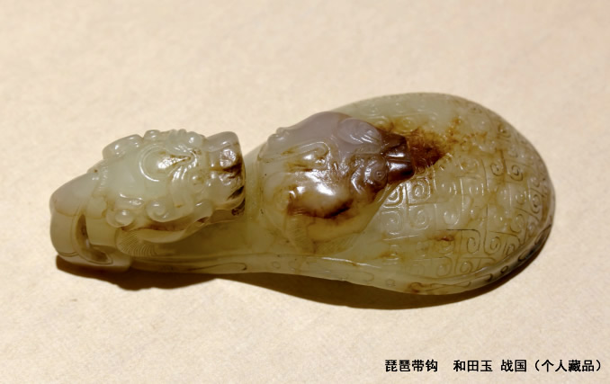 历代玉带钩的发展与演变及其市场价值- 北京弘钰博华夏文物鉴定有限公司