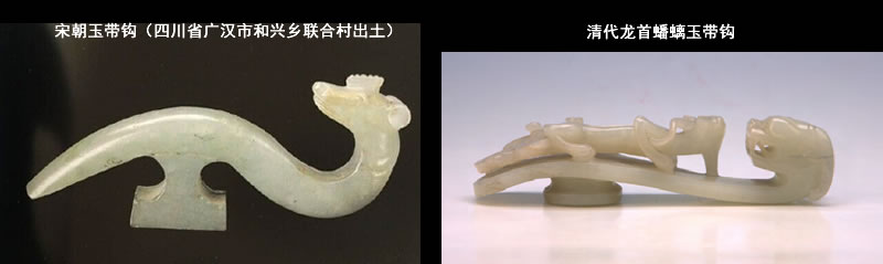 墨玉 帶鉤  玉器  すごく潤い玉 年代物 历代玉带钩的发展与演变及其市场价值- 北京弘钰博华夏文物鉴定有限公司
